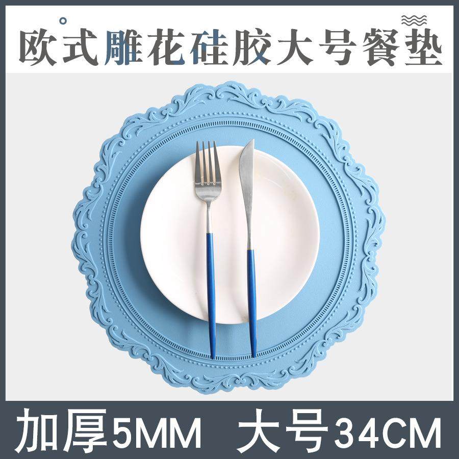 亚马逊热销欧式雕花大号锅垫餐盘家用硅胶餐垫西餐餐桌隔热垫