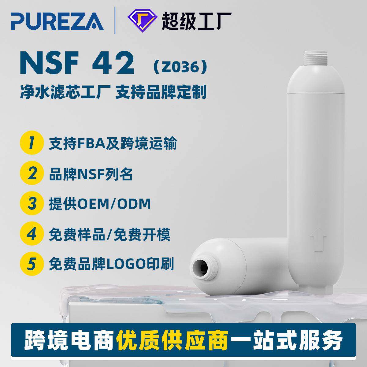 房车滤芯水过滤器花园水管接头软管保护加RV户外水RV配件房车专用