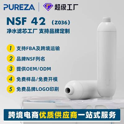 房车滤芯水过滤器花园水管接头软管保护加RV户外水RV配件房车专用