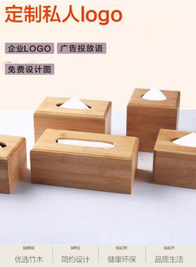 纸巾盒木制 客厅原木漂亮木纹本色浅色餐纸盒方形抽纸盒可定制