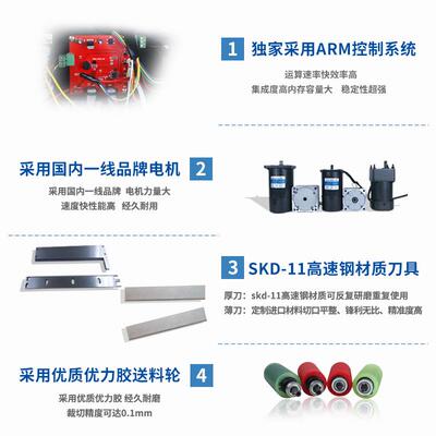 台微电毛条式裁切机钢丝绳棉自动送CSN料脑切机电动拉割链小型剪