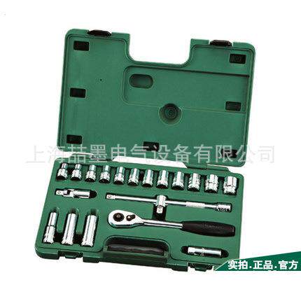 套筒组合工具箱 SM-28型套筒扳手工具箱 28件扳手工具箱