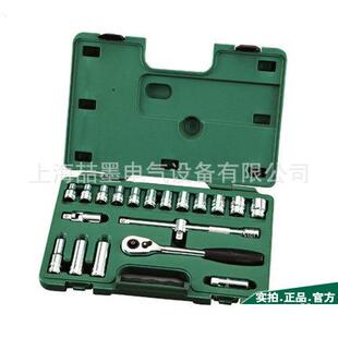 套筒组合工具箱 SM-28型套筒扳手工具箱 28件扳手工具箱