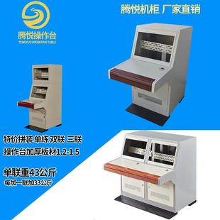 监控操作台单双联监控机柜电视墙焊装琴式监控台嵌入式工业控制台