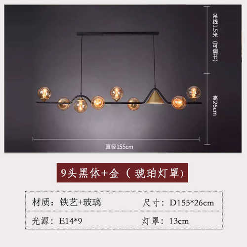 吊灯奢前新款餐厅灯具个性轻北欧红魔长条台灯创意豆设计师吧台网