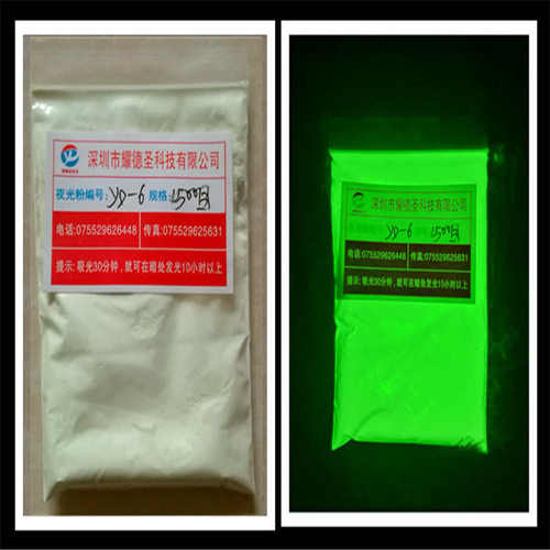 余辉夜光冰袋长细粉用亮pvc夜光