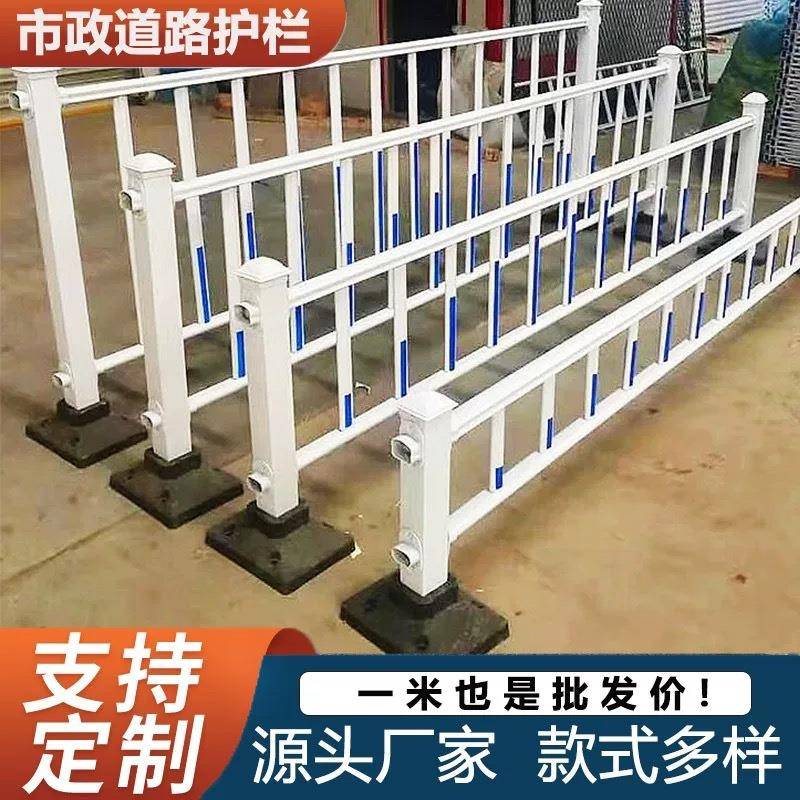 市政道路交通护栏安全排队围栏马路交通护栏隔离锌钢城市公路厂家