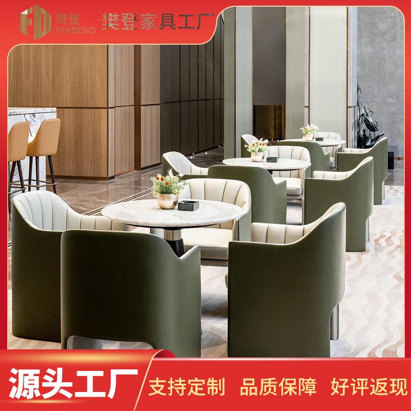 厂家轻奢现代售楼处部洽谈桌椅组合休闲接待谈判圆桌一桌四椅套装