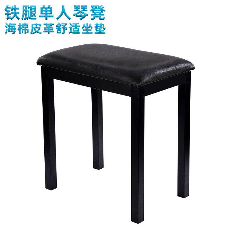 单人琴凳 数码电钢琴凳铁腿耐用柔软坐垫椅子 电子琴凳子现货