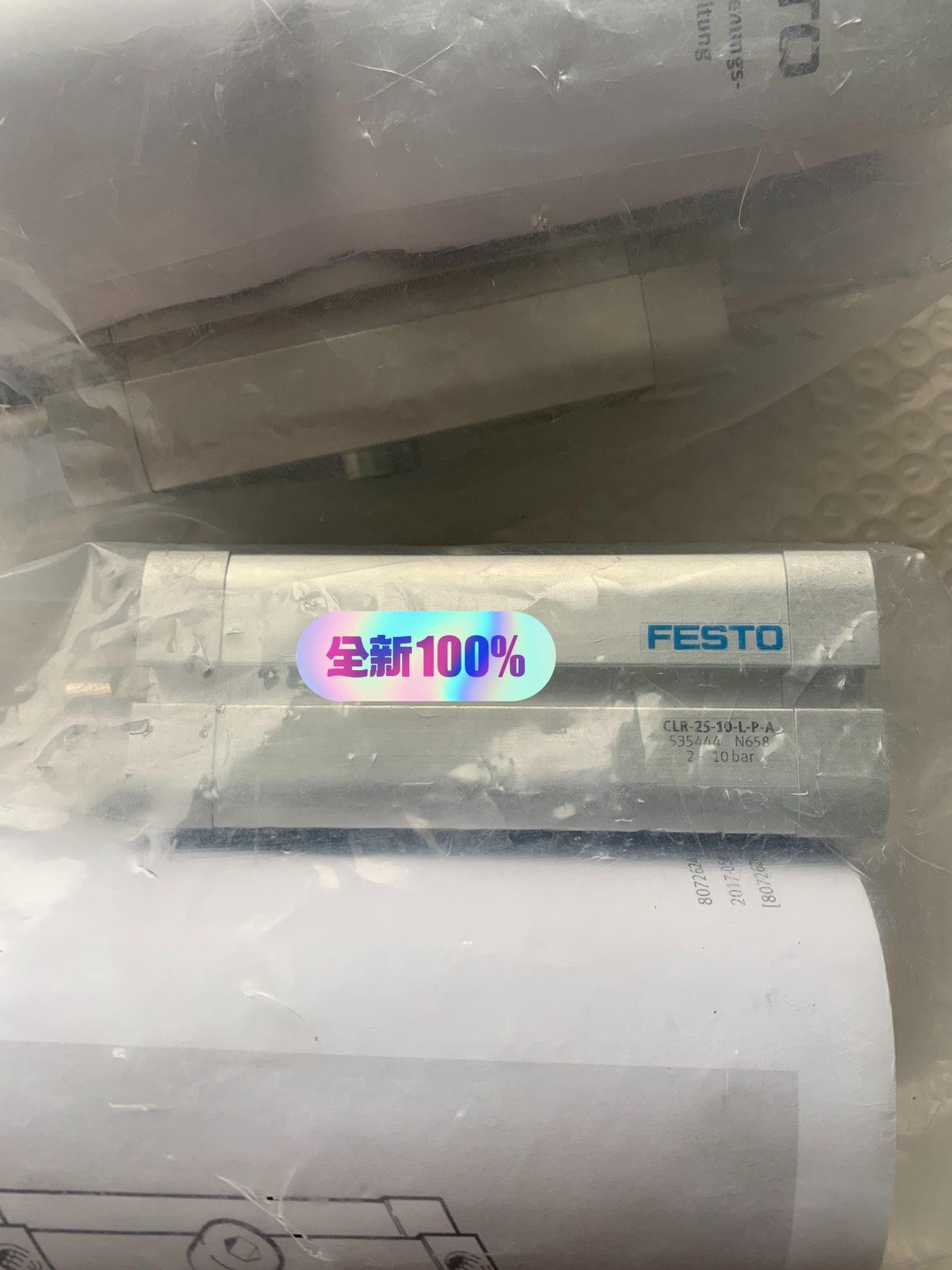 FESTO 回转式夹紧气缸 535446 CLR-25-20