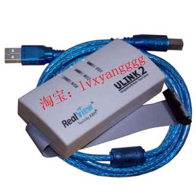 ULINK2彷真器 ARM编程下载器 stm32彷真器 支持MDK5自动升级