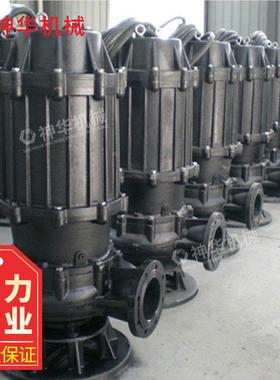 AS特/AVAS/AV撕撕裂潜污泵使用简单 撕裂潜水排排污泵功能水及点