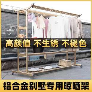 落地折叠室内家用 户外别墅大型移动晾衣架 庭院室外阳台晒凉衣架