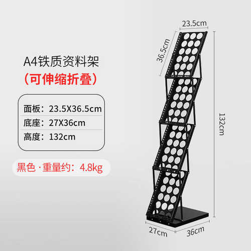 中古报刊置物架A4铝合金折叠资料架工作室拍摄陈列杂志收纳落华庚