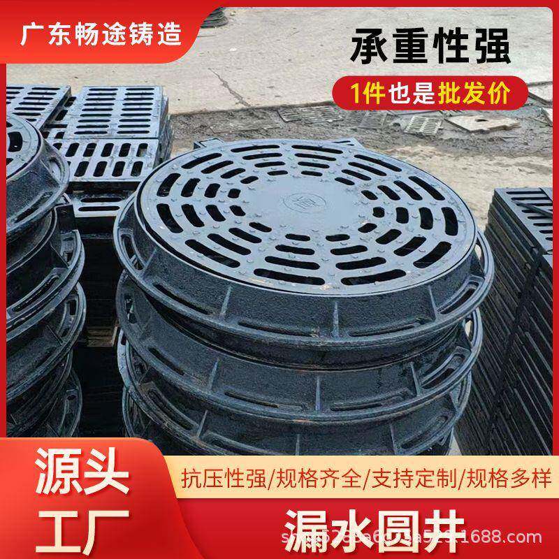 球墨铸铁圆井漏水落水市政道路重型轻型排水圆形700镂空下水篦子