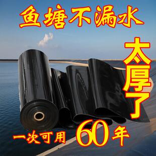 土工膜鱼塘防渗膜防漏防水布鱼池护坡塑料黑色PE加厚养殖专用地膜