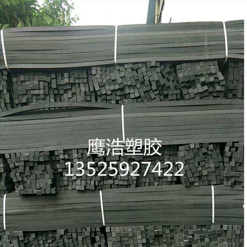 聚乙烯闭孔泡沫板止水条止水防水漂浮板聚乙烯板eva发泡止桨条