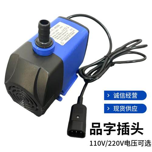 眼镜机水泵220*110V自动磨边机水泵潜水泵设备仪器雄博配件自动磨