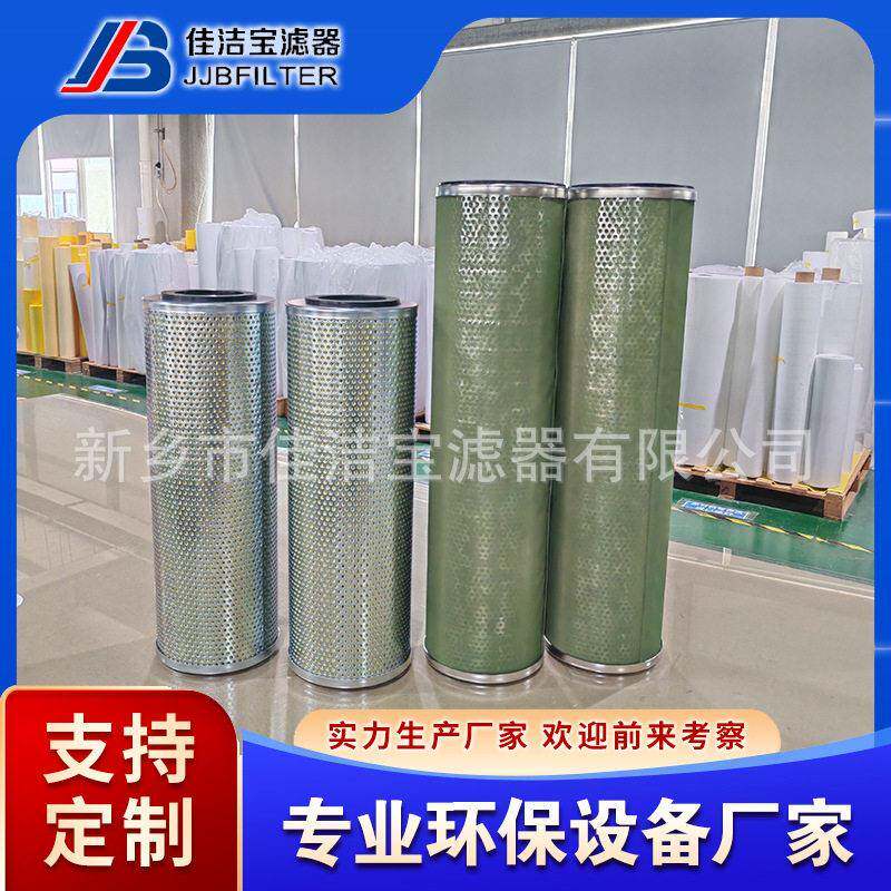 过滤分离器用分离滤芯航空燃料、汽油中除水分特氟龙滤网