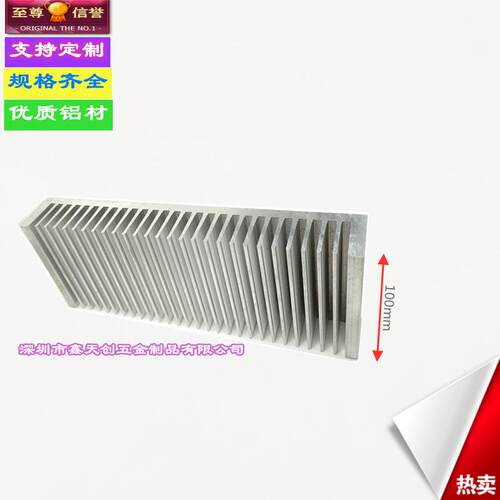 电子铝散热片大功率CPU三极管模块铝散热器200*30*100mm