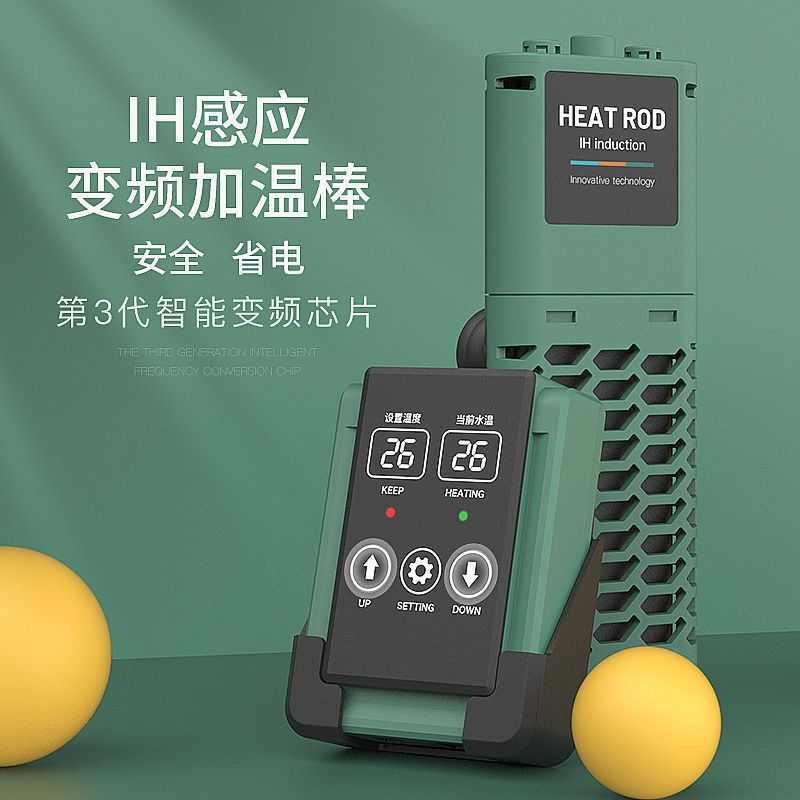 鱼缸加热棒自动恒温PTC防爆加热器乌龟水族箱变频控温小型加温棒