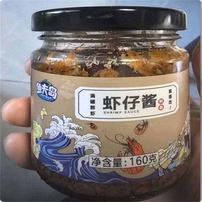 新货(1)鱼夫岛优质鲜香营养下饭菜即食虾仔酱产品制品 160g/瓶*