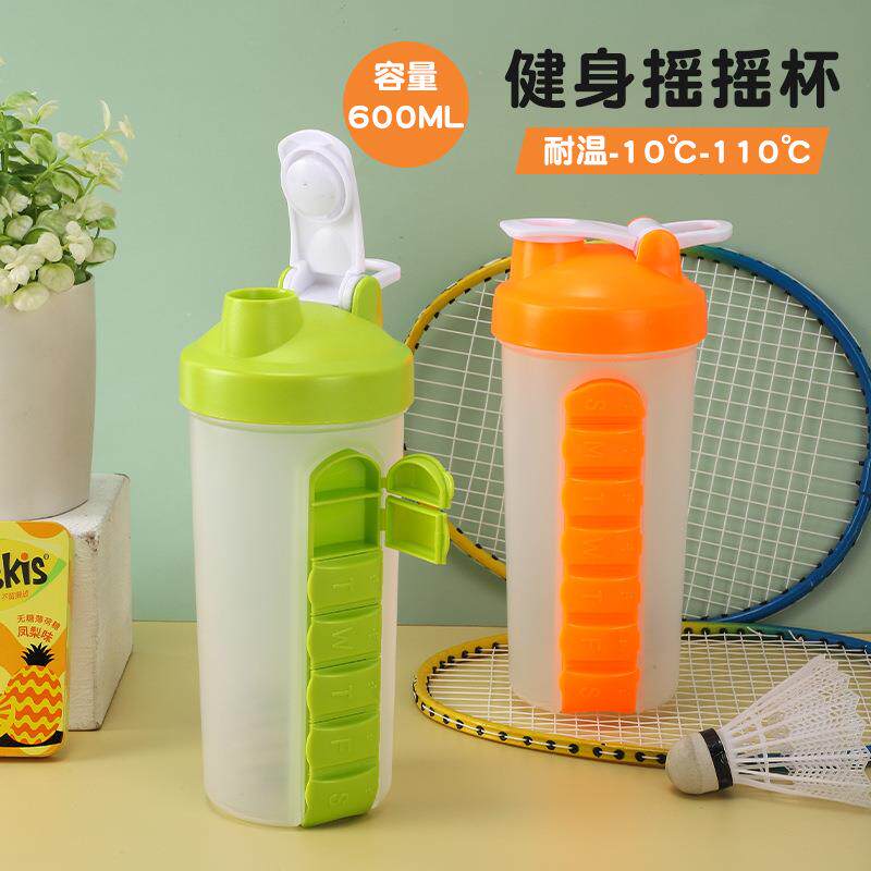 硅胶摇摇杯健身男女运动耐高温搅拌球高颜值蛋白摇粉杯代粉专用