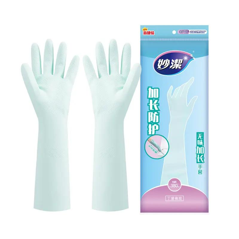 家用厨房洗碗刷碗家务洗衣服手套女橡胶胶皮乳胶防水耐用型薄款