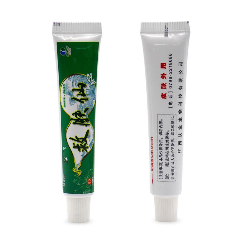 直发天下康救肤仙软膏草本抑菌乳膏老客回购家中四季常备皮肤快克