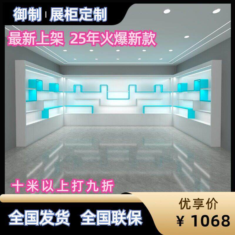 展示柜定制博物馆展柜眼镜柜烤漆展示柜手机展示柜展台信誉商家