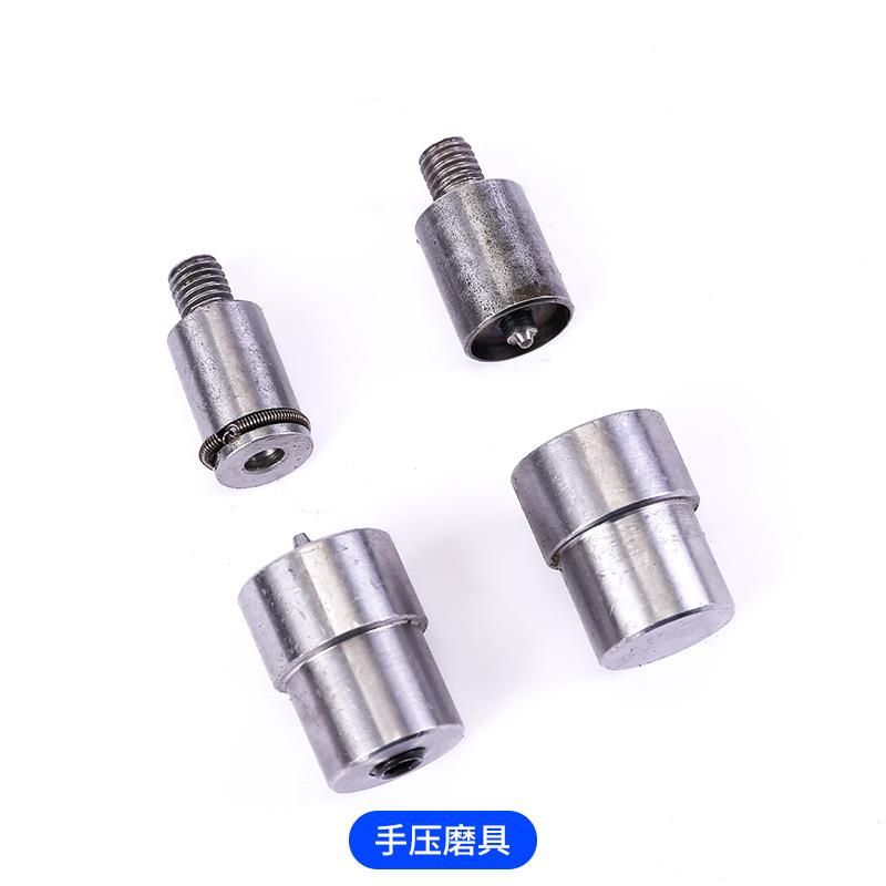 新款直销金属四合扣模具外套风衣暗扣手压机服装皮革纽扣磨具钮扣