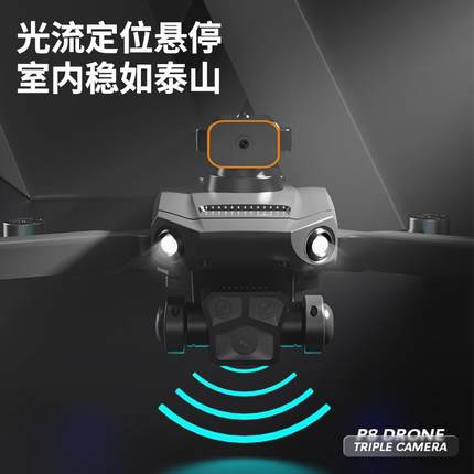 无人机儿童专业航拍高清遥控飞机玩具小学生小型入门级迷你飞行器