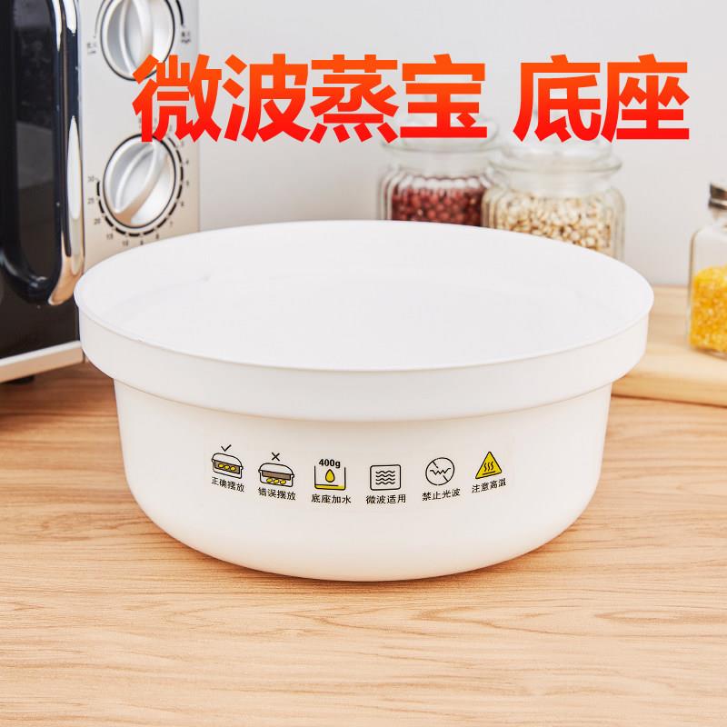 微波炉专用蒸笼器皿蒸屉蒸锅煮米饭煲蒸蛋容器盒加热馒头用具家用