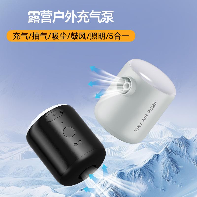 户外露营无线电动充气泵充气床泳圈泳池沙发抽充两用多功能打气泵