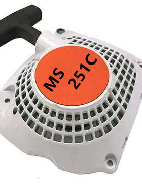 油锯MS251C拉盘 启动器 手拉器总成 起动器 宸羽伐木锯链锯配件