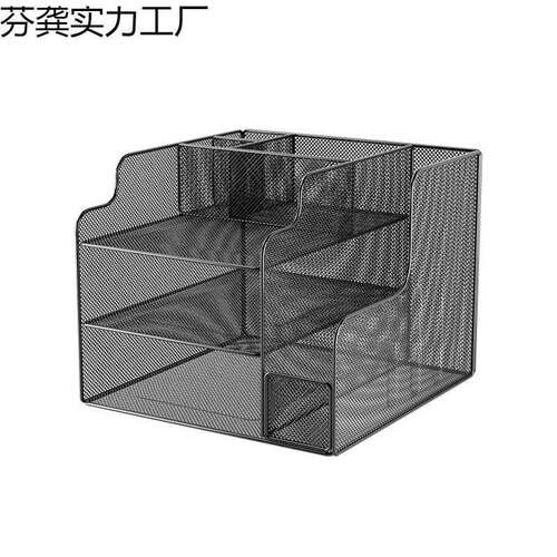 办公桌收纳置物架文件夹收纳盒办公用品桌面书架书立文件架多风源
