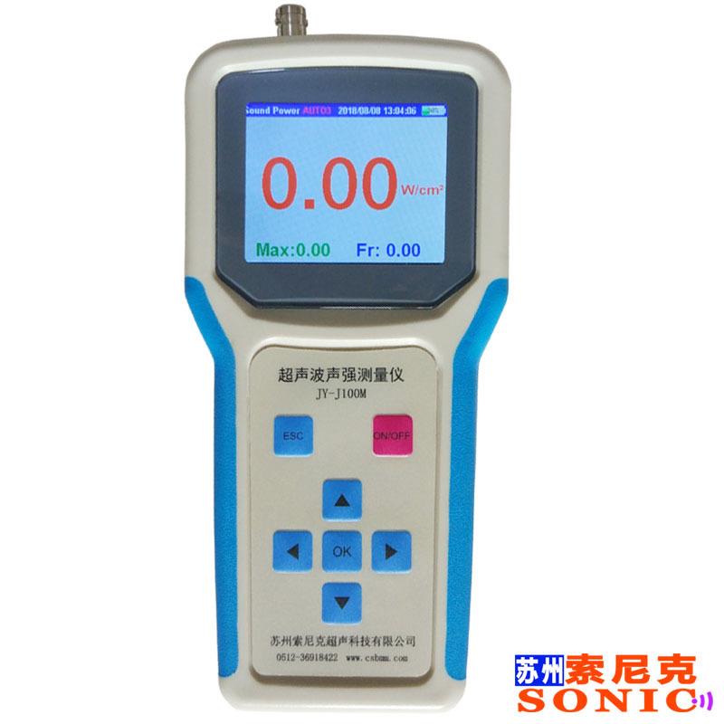 多功能超声波清洗机能量分析仪JY-J100M超声波音压计200KHz