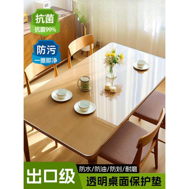 马肚型透明餐桌垫防水防油软玻璃定 做弧形桌垫家用PVC茶几保护垫,居家布艺,椅套/椅垫,淘宝优惠券,粉丝福利购,淘宝优惠卷