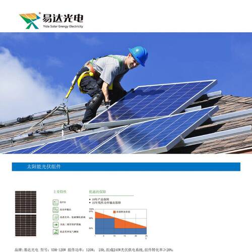 【年销量3000万】太阳能独立光伏支架抱杆支架独立支架系统