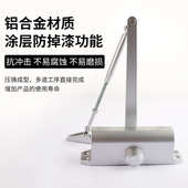 门禁专用闭门器 闭门器 木门铁门防盗门闭门器