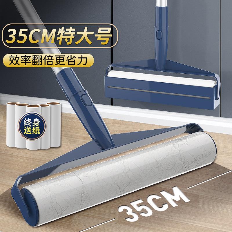 特大号粘毛滚筒刷 壁挂式设计 35CM加长杆去毛尘滚轮