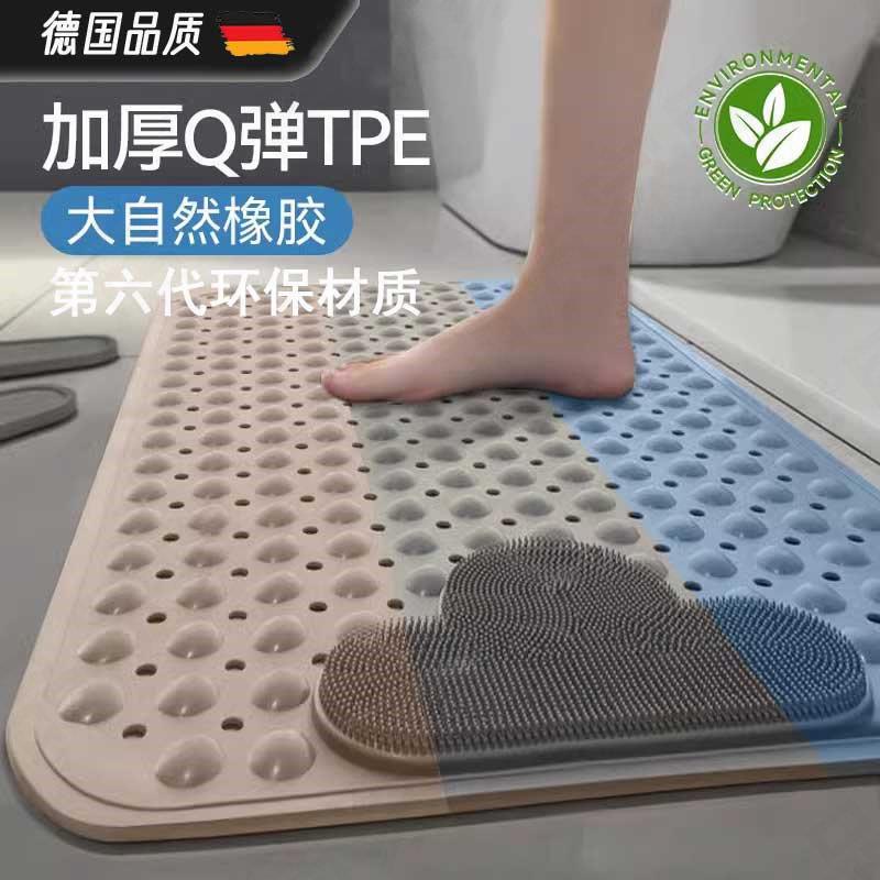 德国浴室防滑垫防摔地垫洗澡专用化妆室浴缸防水吸附墙面速干 干
