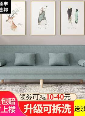 沙发小户型出租房沙发床两用可折叠双人简易网红客厅布艺懒人沙发