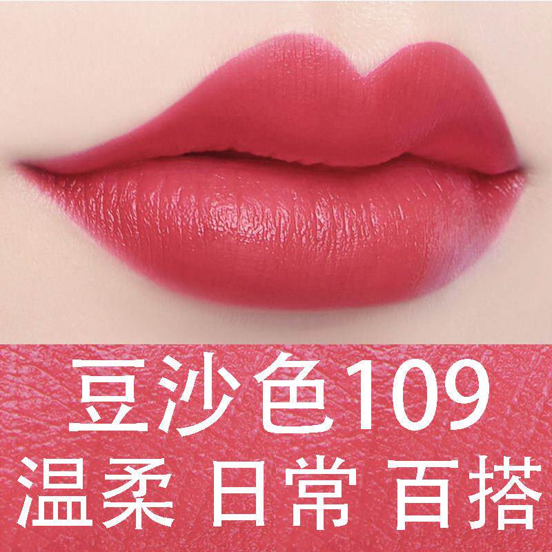 温柔豆沙色适合黄皮显白的口红不沾杯小众品牌哑光滋润持久平价