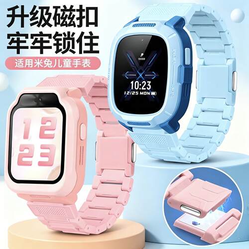 适用小米米兔儿童电话手表7X_C7A磁吸闪扣表带红米6C5C加长4X_2S1
