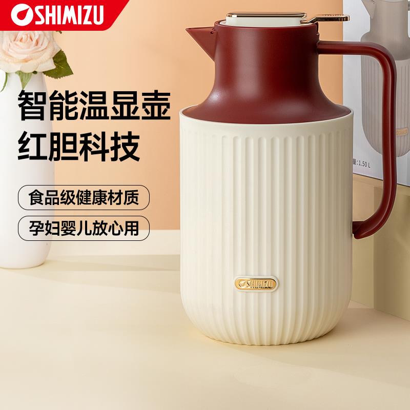 清水保温壶暖瓶热水瓶大容量家用水壶智能温显咖啡壶玻璃内胆家用