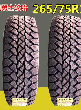 北京勇士指挥车轮胎 佳通 LT265/75R16 全路况越野轮胎