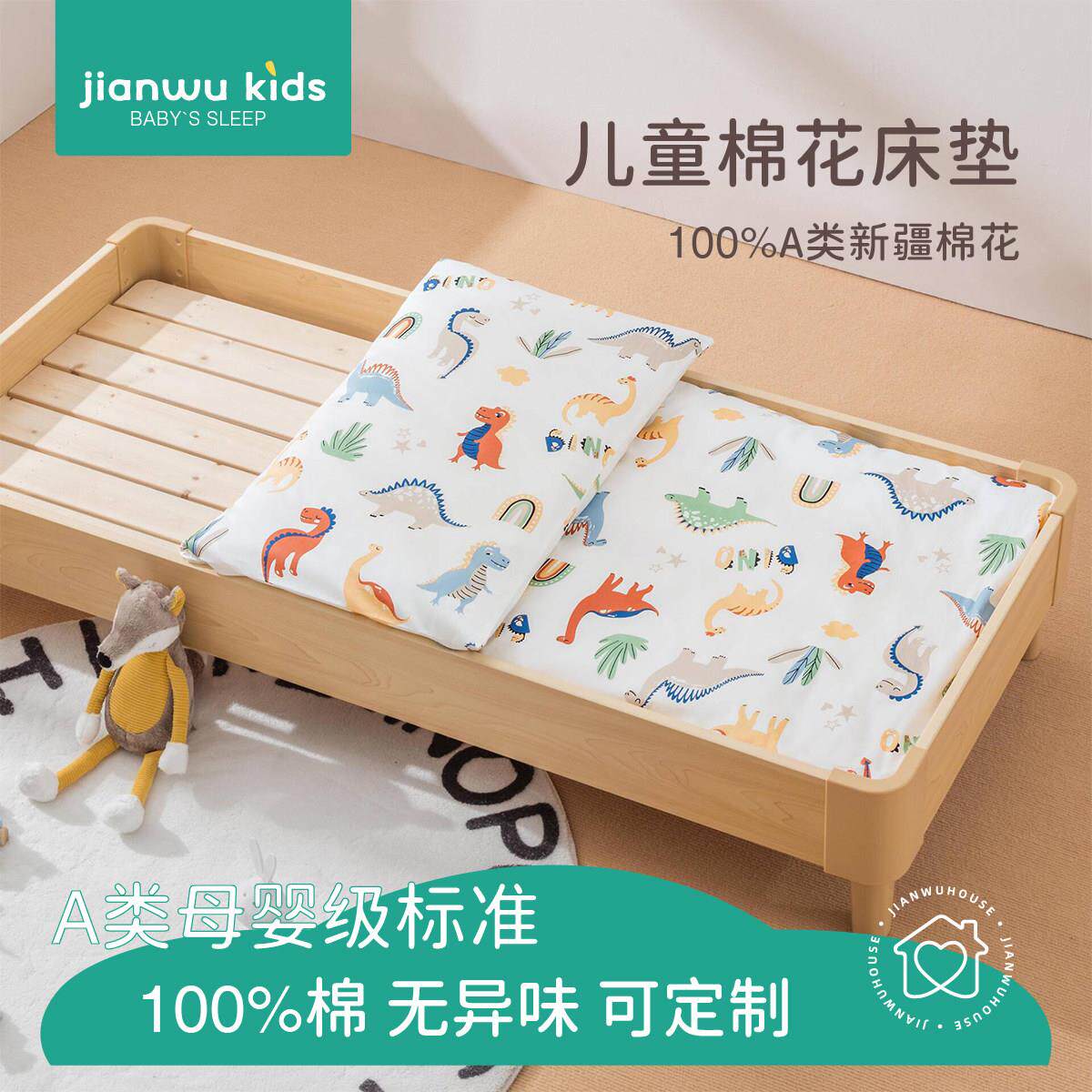 儿童幼儿园床垫褥子宝宝午睡专用小床垫芯拼接床四季通用棉花被褥