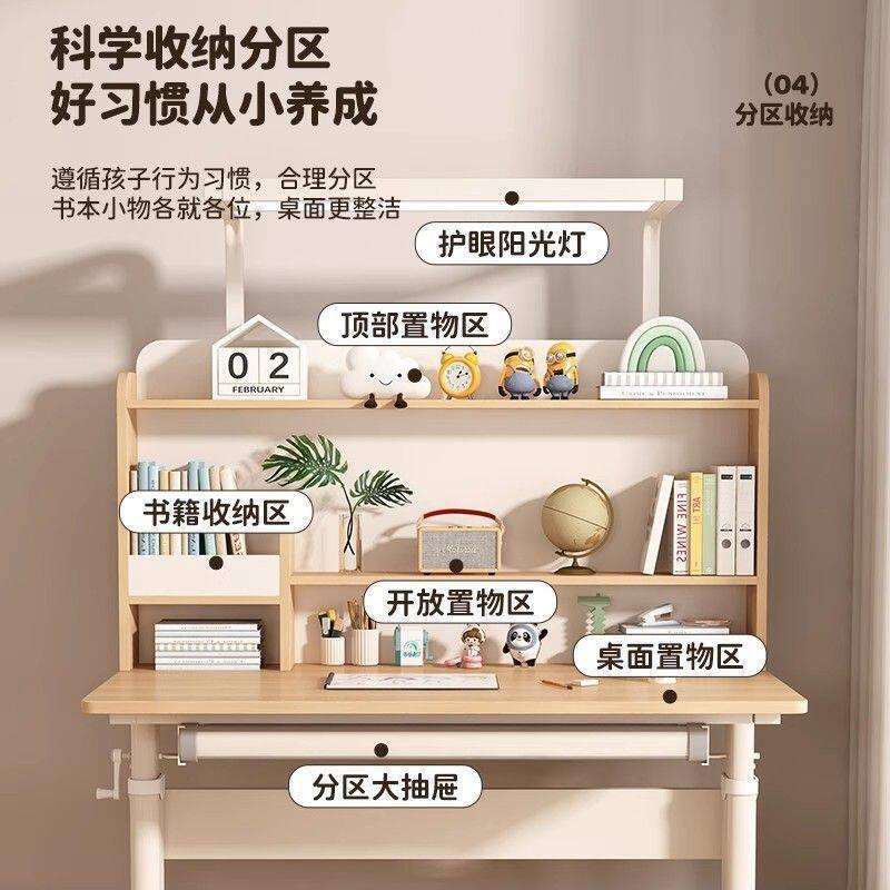 现简约网红家用小学生书桌椅套装新款手动可升降小孩儿童学习桌