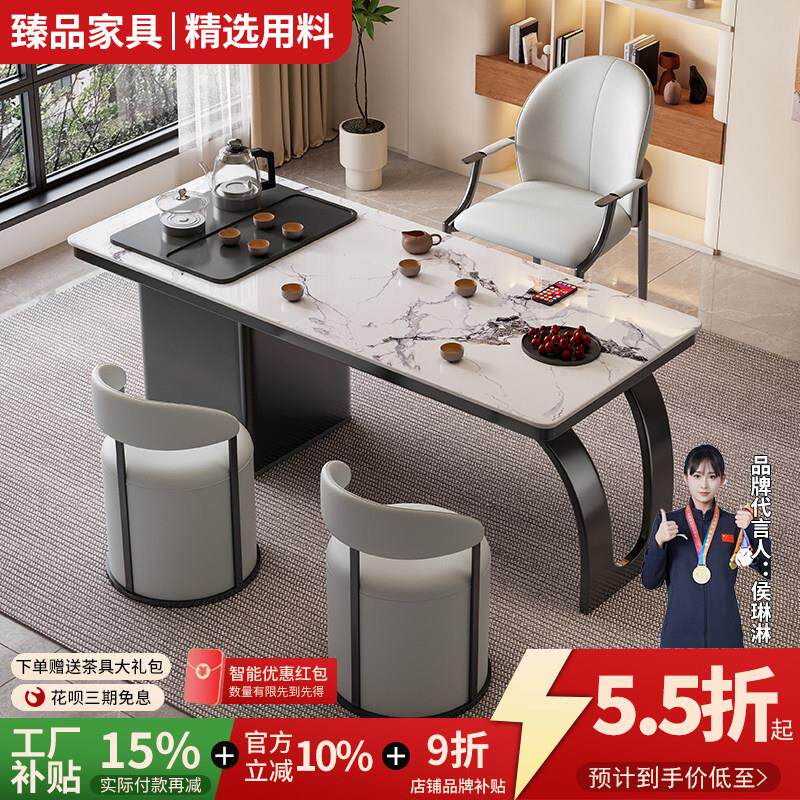 意式岩板阳台茶桌椅组合家用小户型客厅办公室一体式现代简约茶台